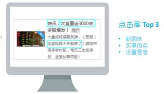 金融科技軟件的市場推廣成功案例剖析與開發策略