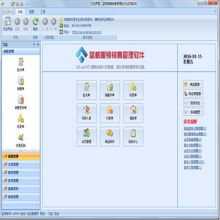 北京時(shí)代用通軟件技術(shù)研究所銷售部 聚焦軟件開(kāi)發(fā)與通用進(jìn)銷存解決方案的專業(yè)供應(yīng)商