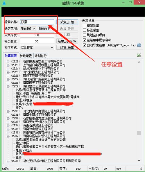 AI大數(shù)據(jù)智能營(yíng)銷軟件 驅(qū)動(dòng)未來(lái)商業(yè)增長(zhǎng)的軟件開(kāi)發(fā)新范式