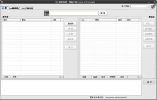 QQ營(yíng)銷軟件 精準(zhǔn)營(yíng)銷利器V1.0綠色版在極光下載站的軟件銷售解析